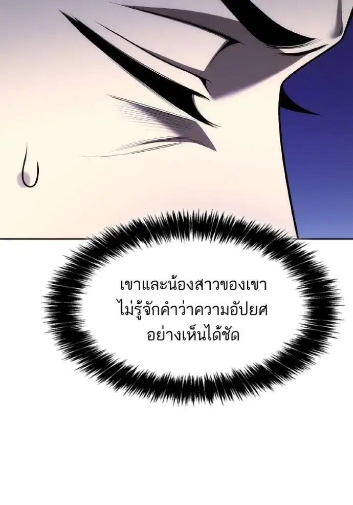 หน้า 91 จาก 158