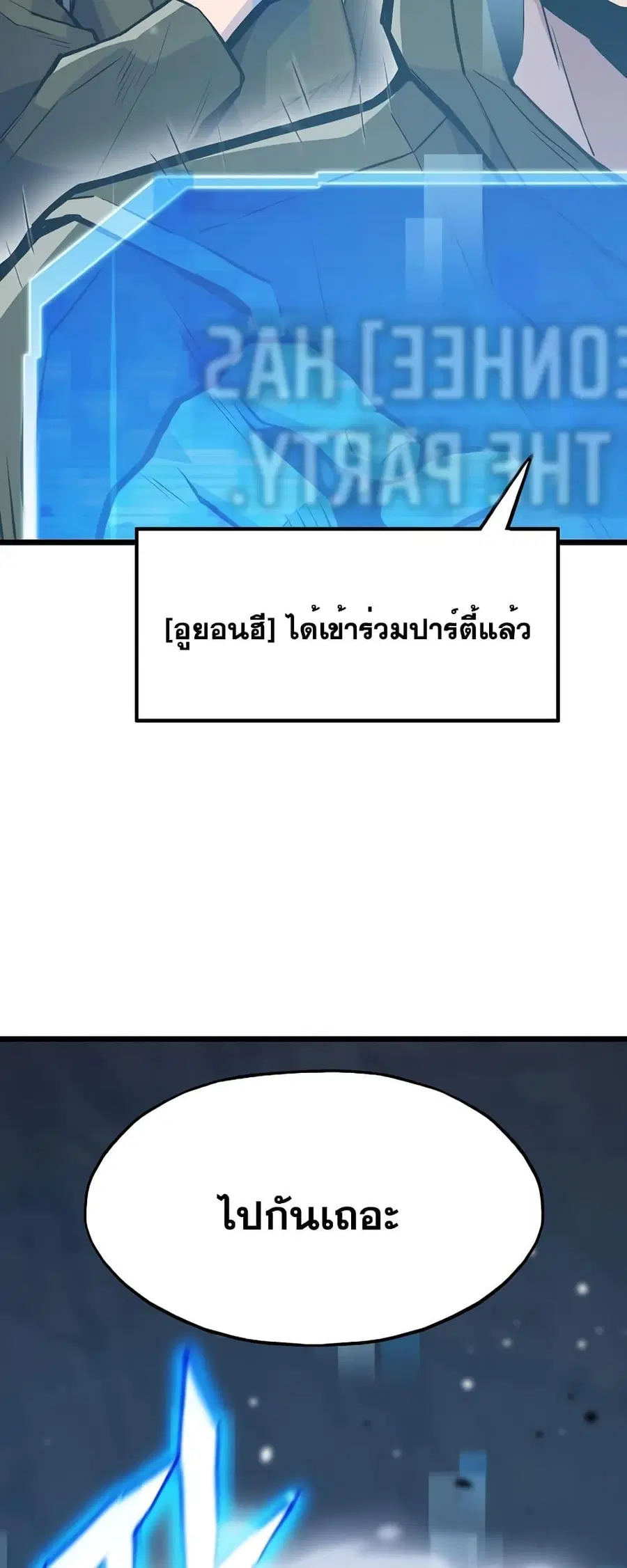 หน้า 49 จาก 82