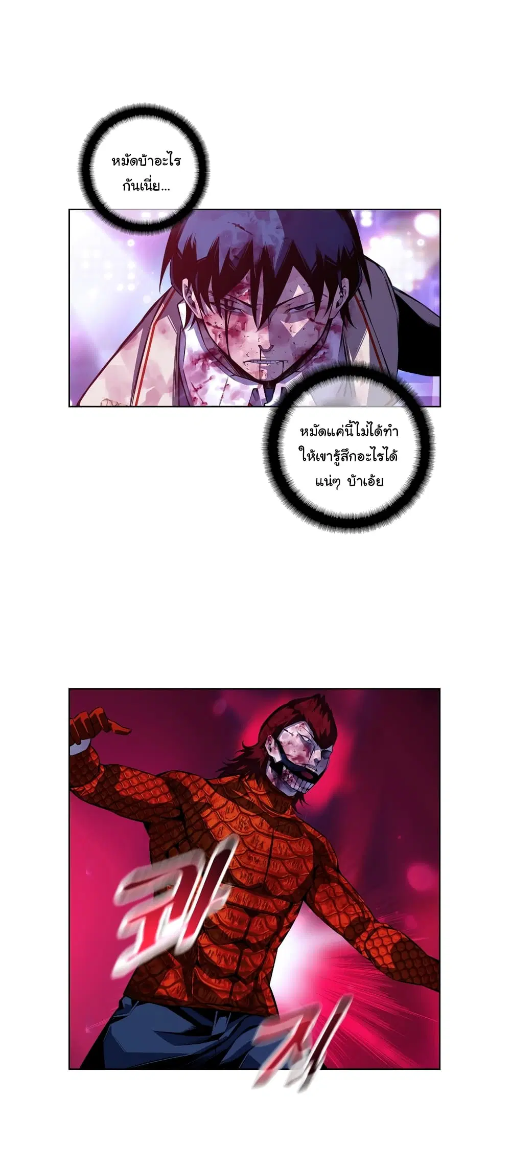 หน้า 4 จาก 35