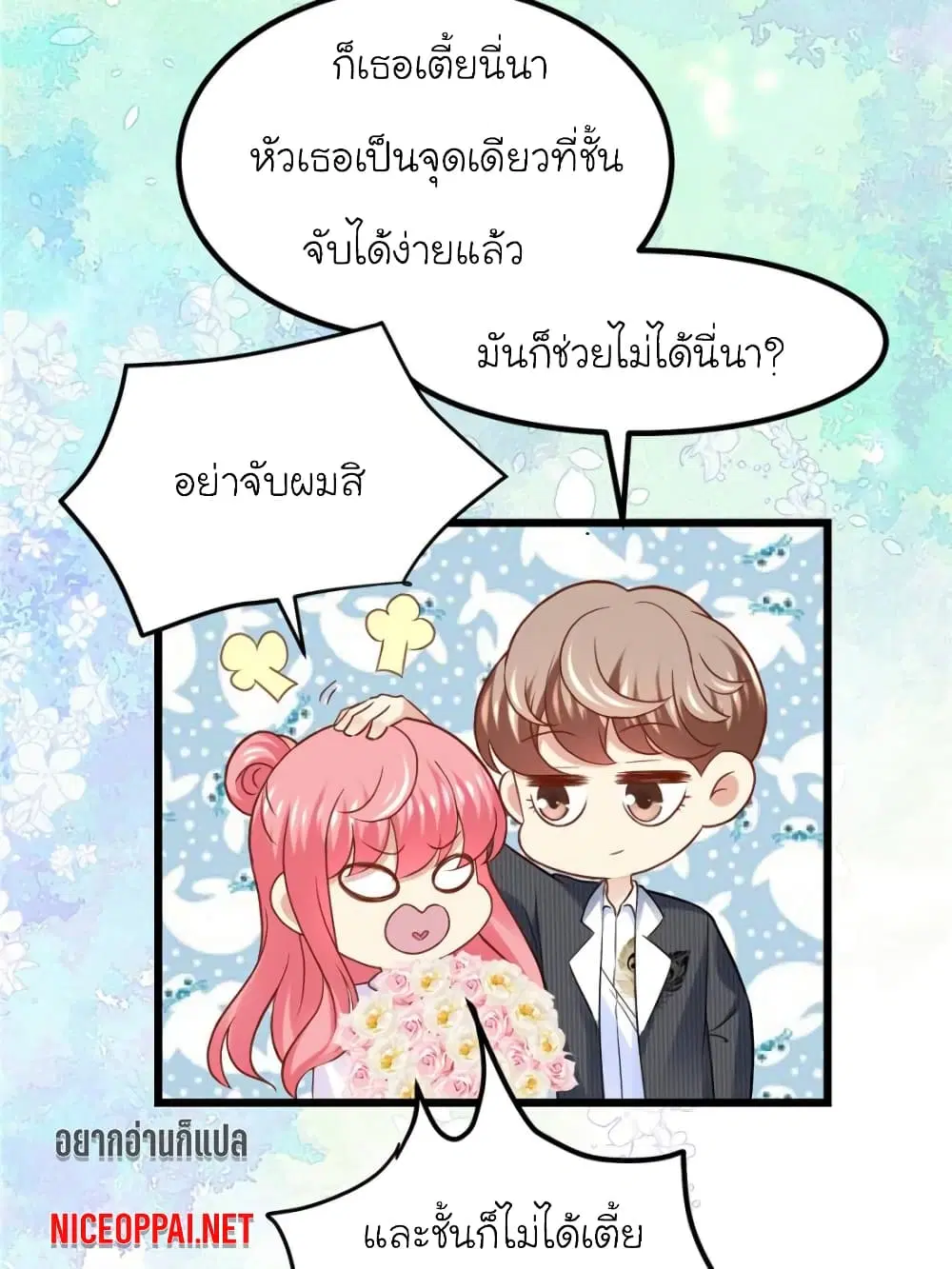 หน้า 10 จาก 75