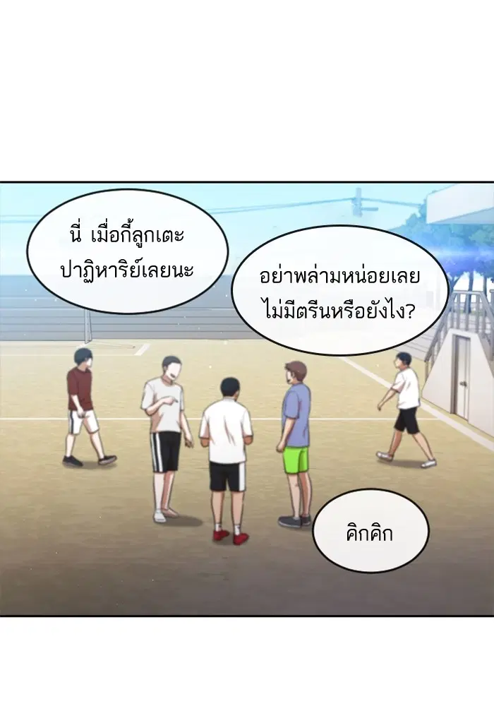 หน้า 43 จาก 106