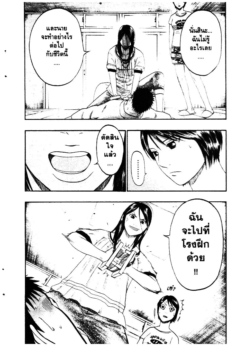หน้า 20 จาก 20
