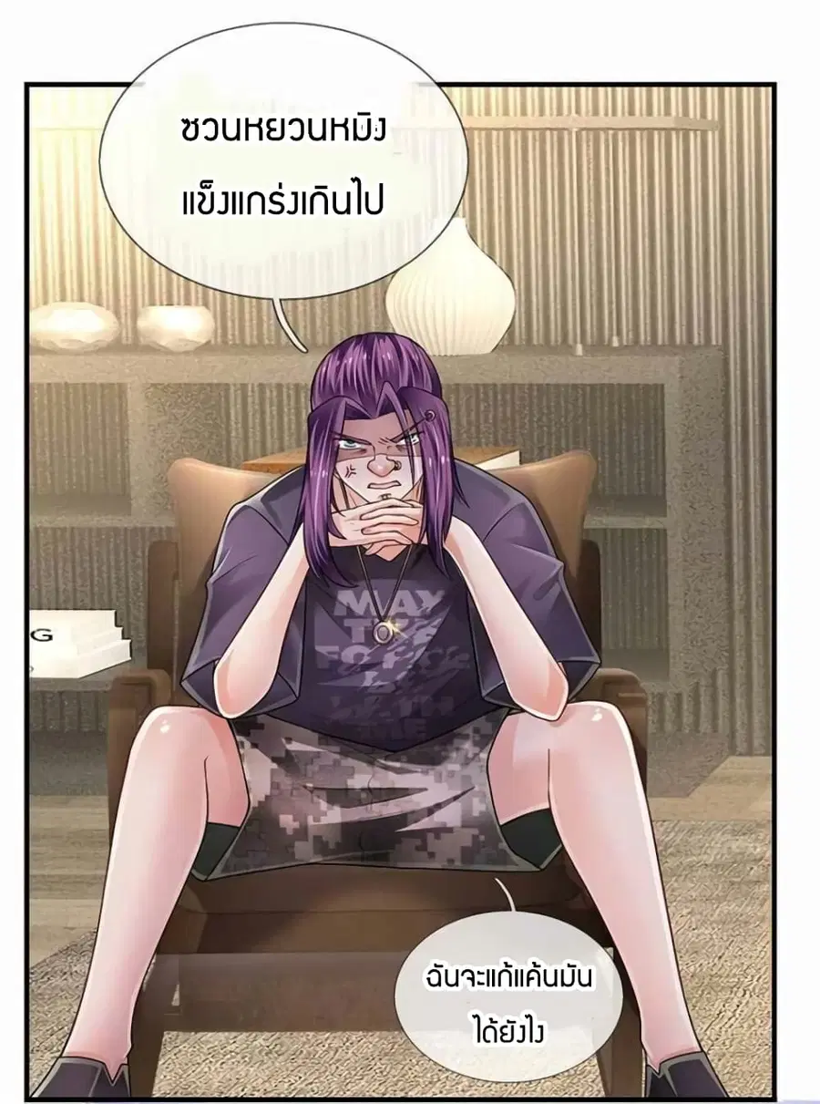 หน้า 25 จาก 34