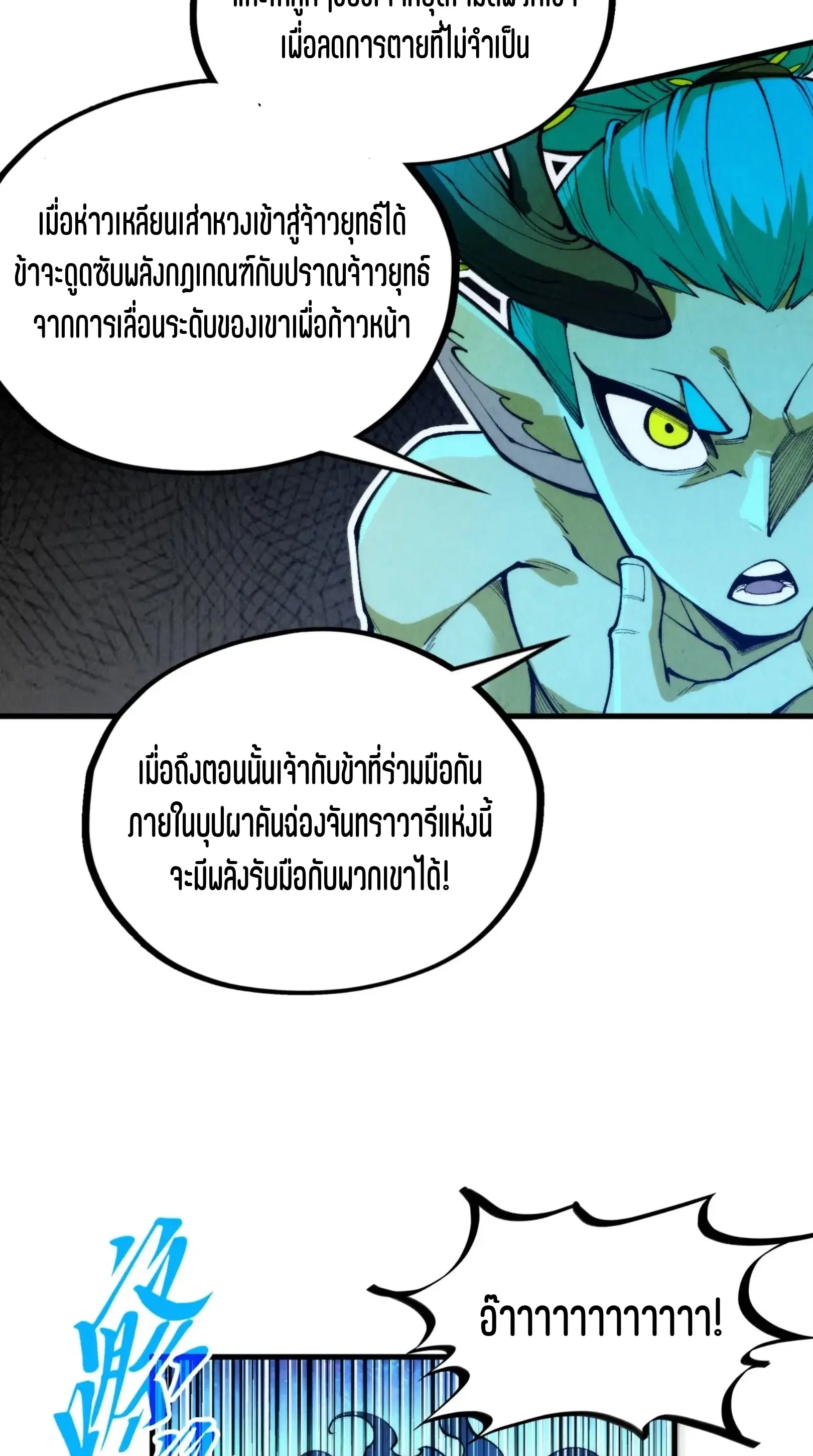 หน้า 6 จาก 76