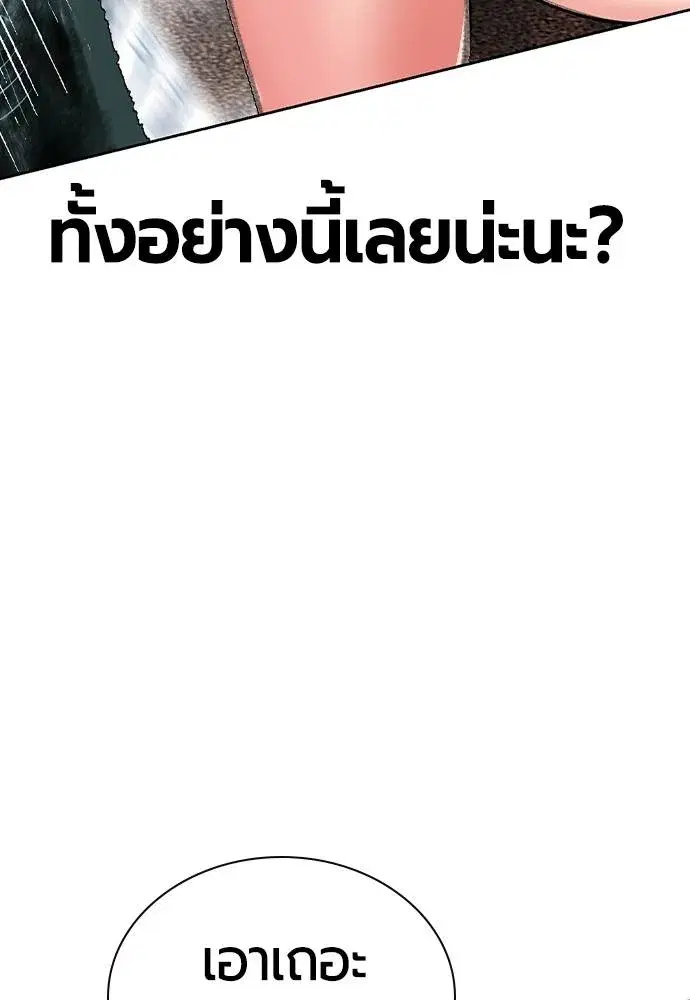 หน้า 19 จาก 168