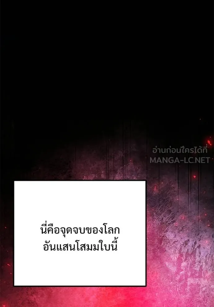หน้า 47 จาก 157