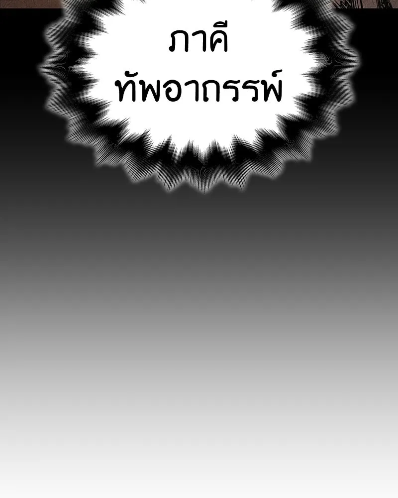 หน้า 203 จาก 206