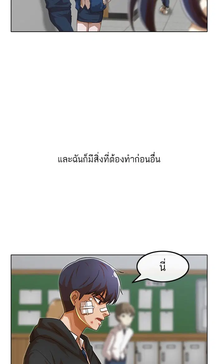 หน้า 74 จาก 116