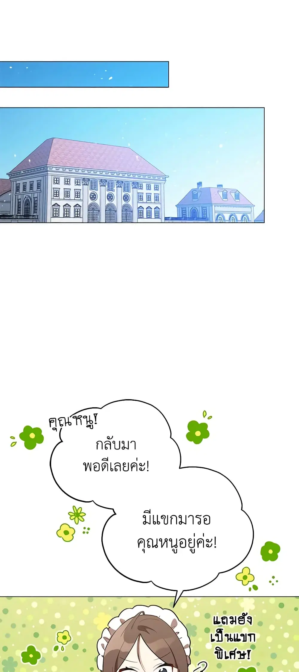 หน้า 7 จาก 51
