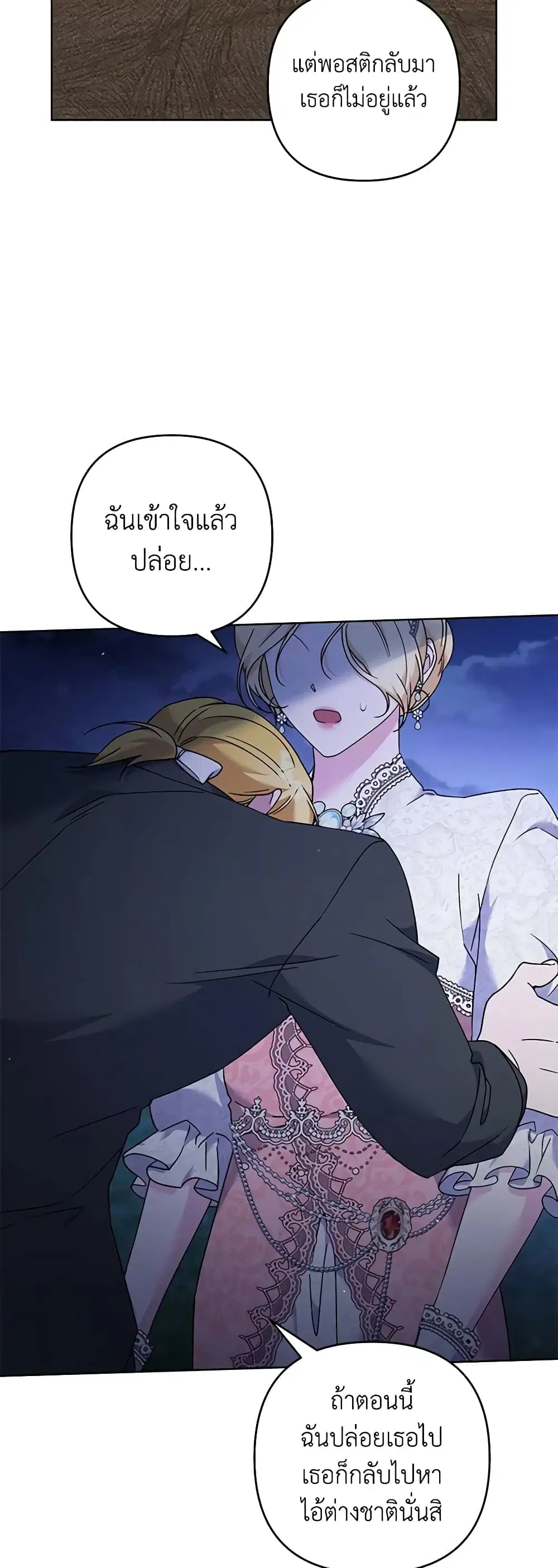 หน้า 45 จาก 46