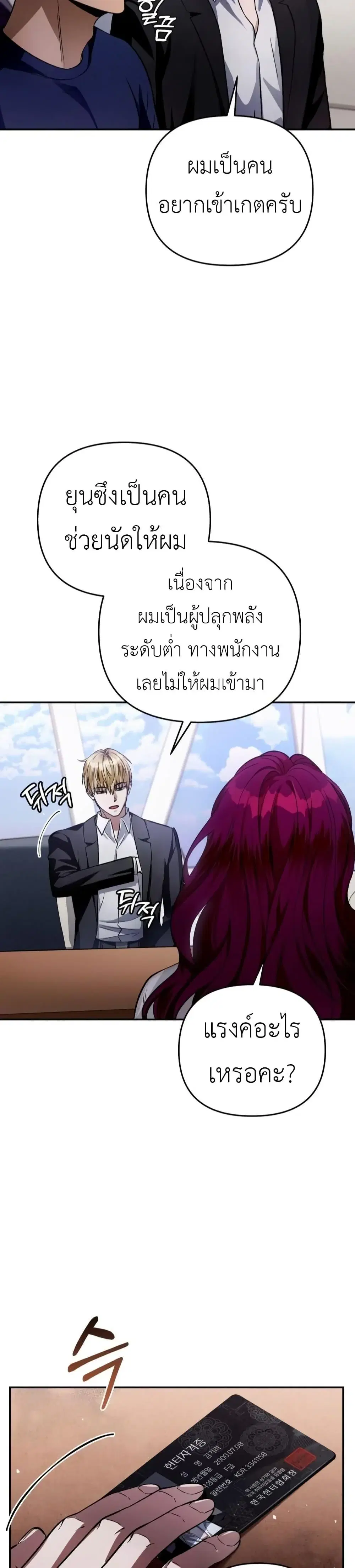 หน้า 39 จาก 51