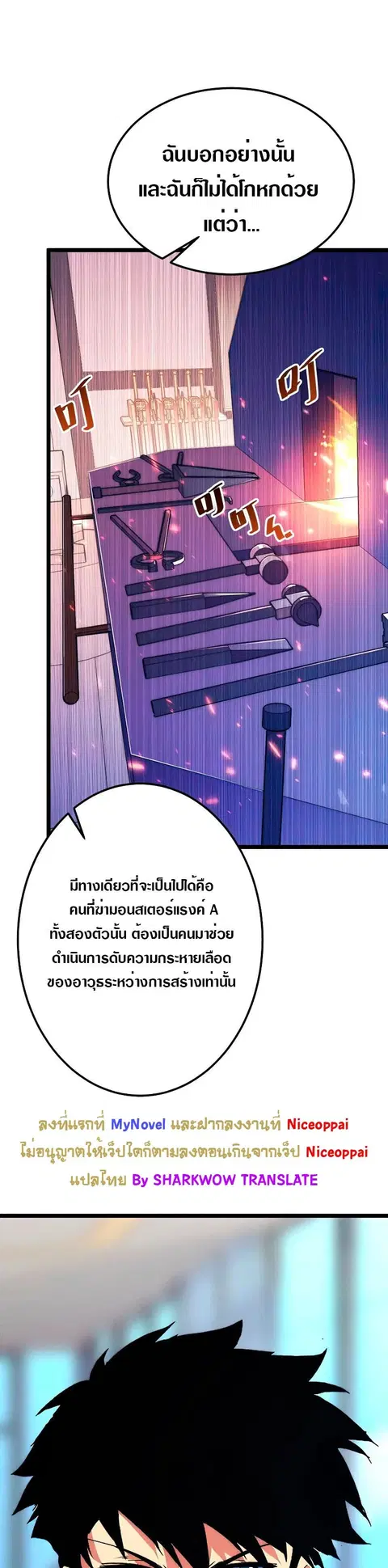 หน้า 19 จาก 21