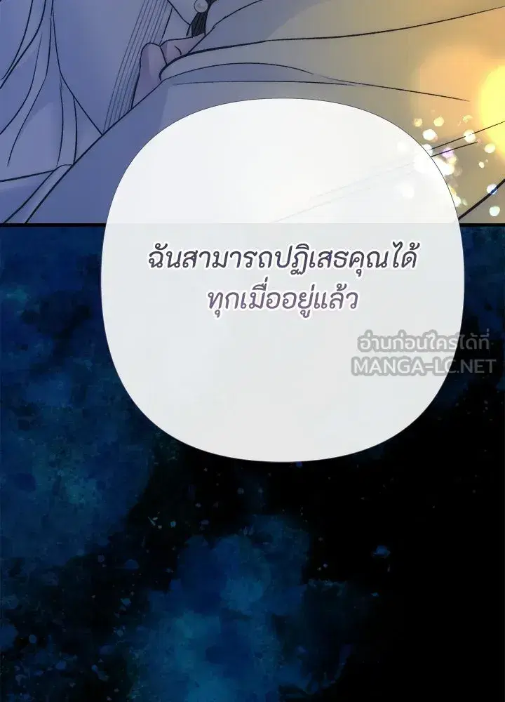 หน้า 75 จาก 129