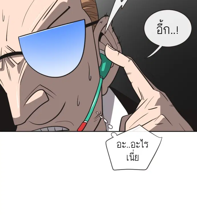 หน้า 65 จาก 119