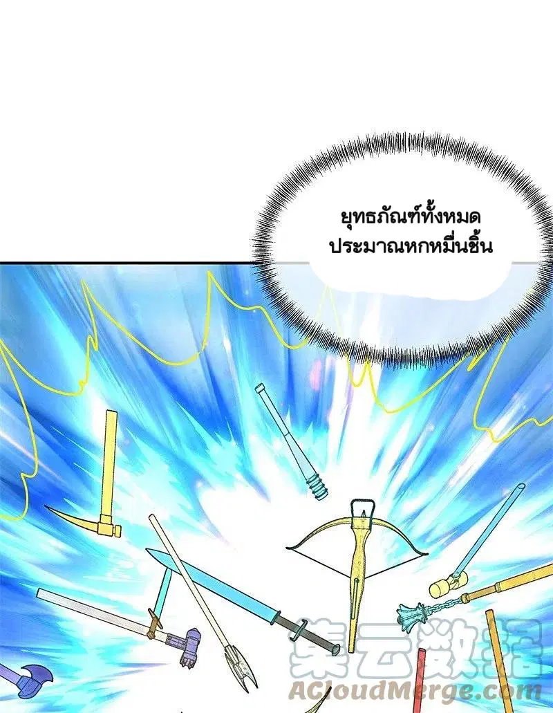 หน้า 38 จาก 40