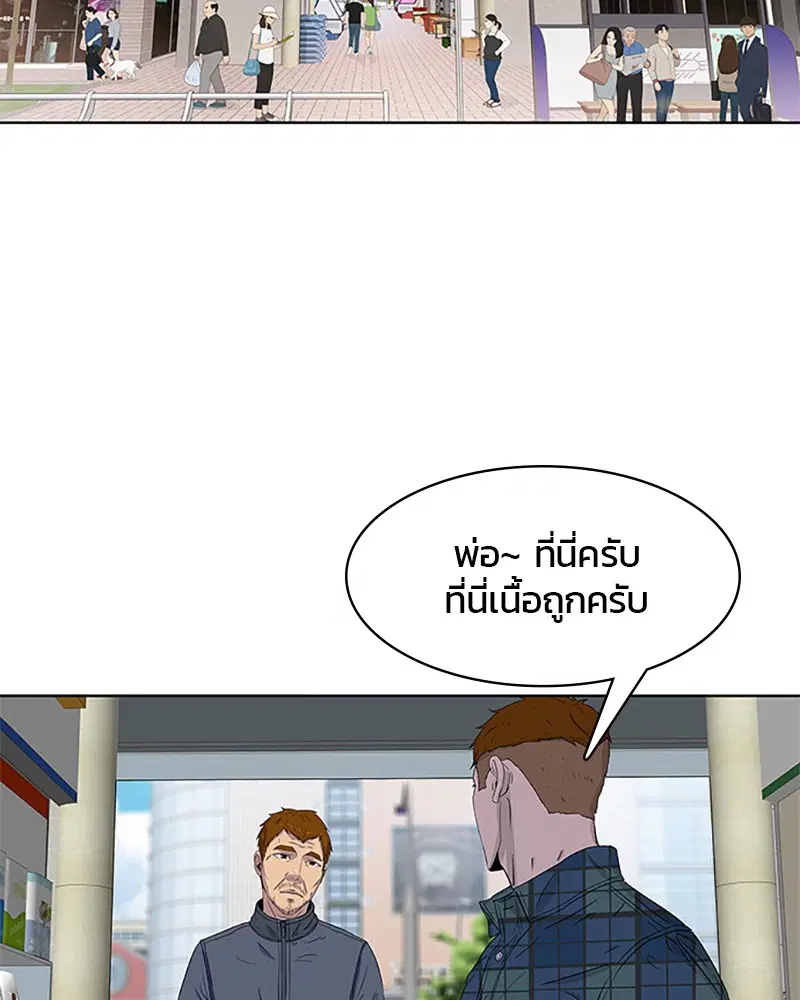 หน้า 3 จาก 90
