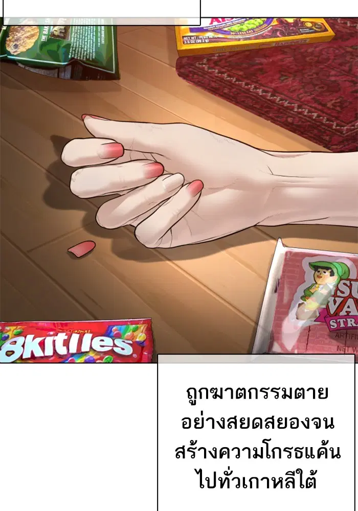 หน้า 18 จาก 148