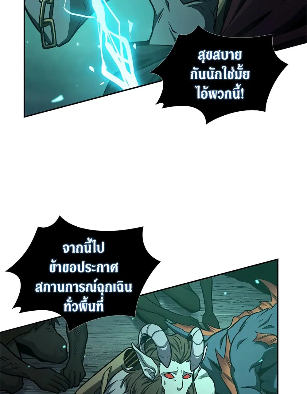 หน้า 63 จาก 94