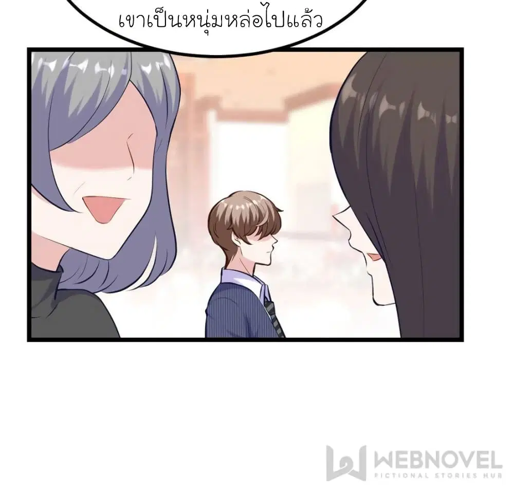 หน้า 45 จาก 73