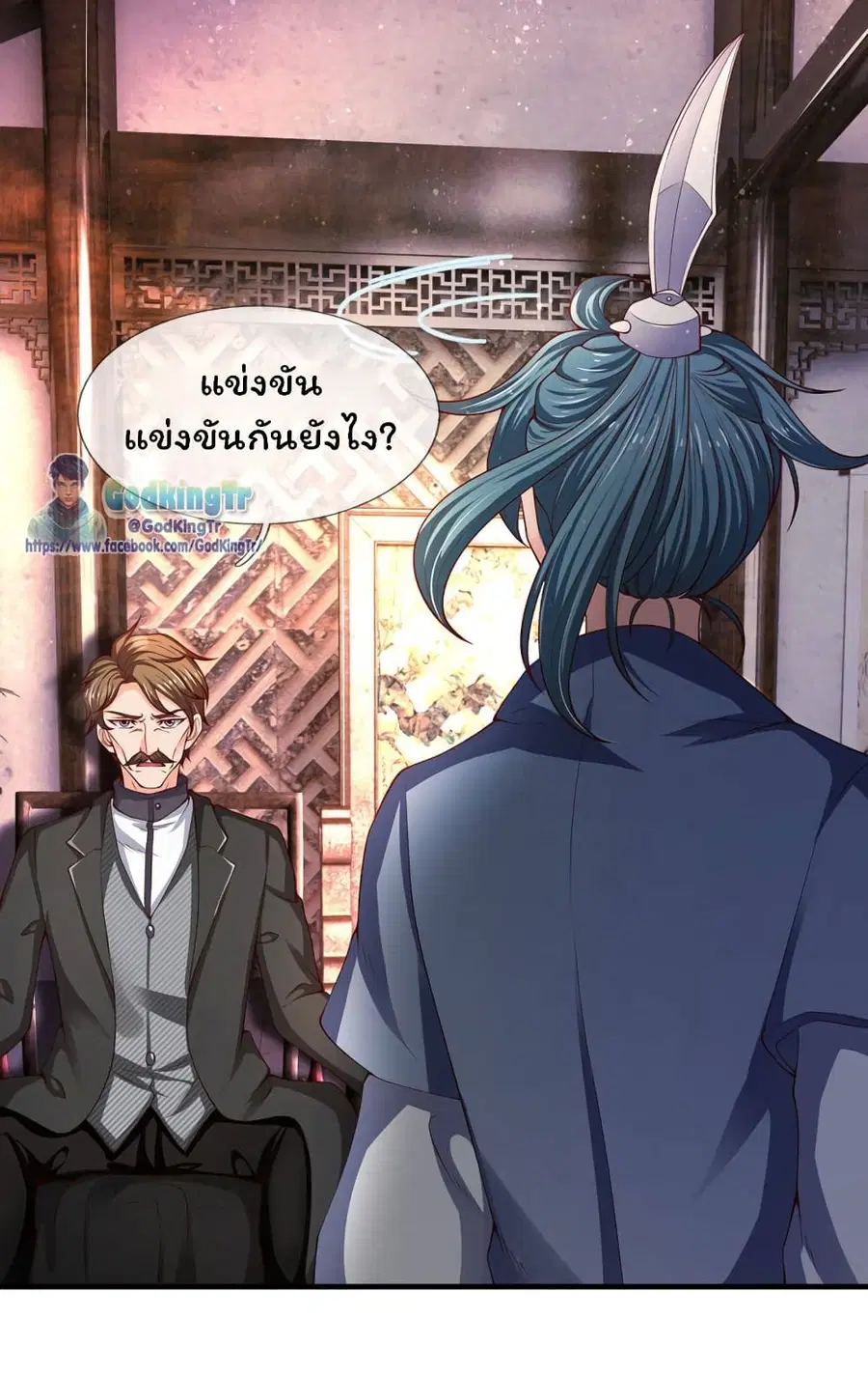 หน้า 7 จาก 25