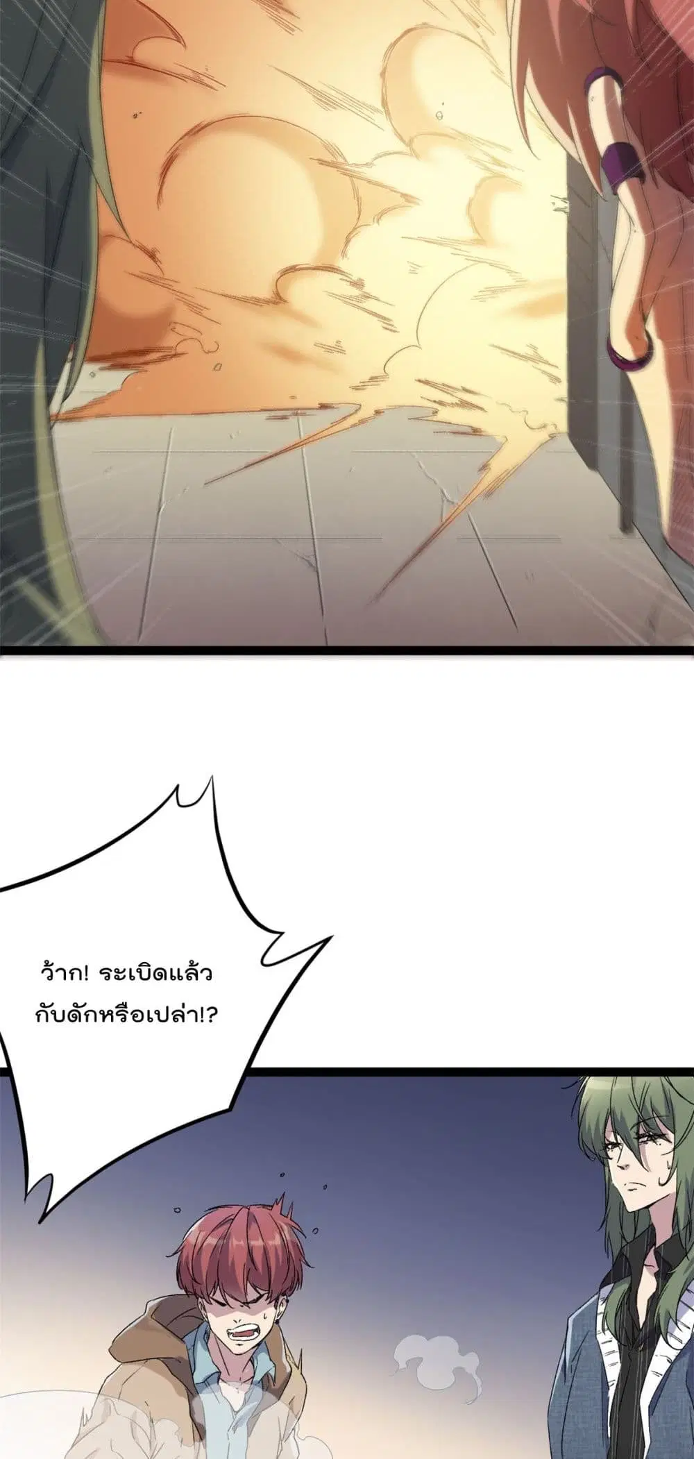หน้า 7 จาก 28