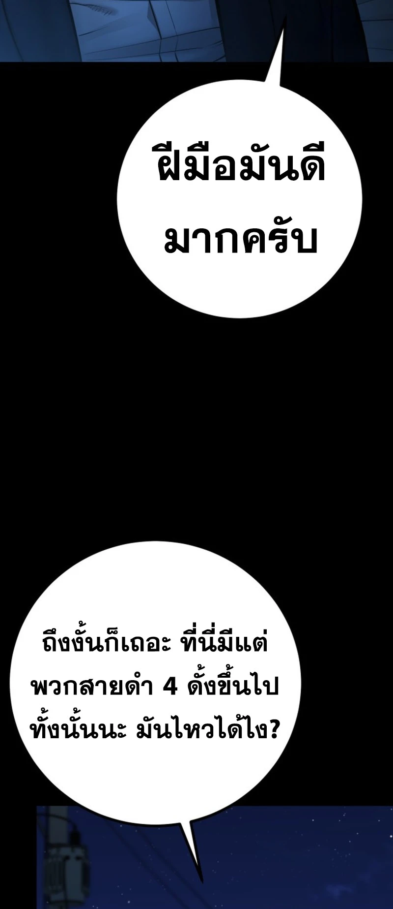 หน้า 74 จาก 88