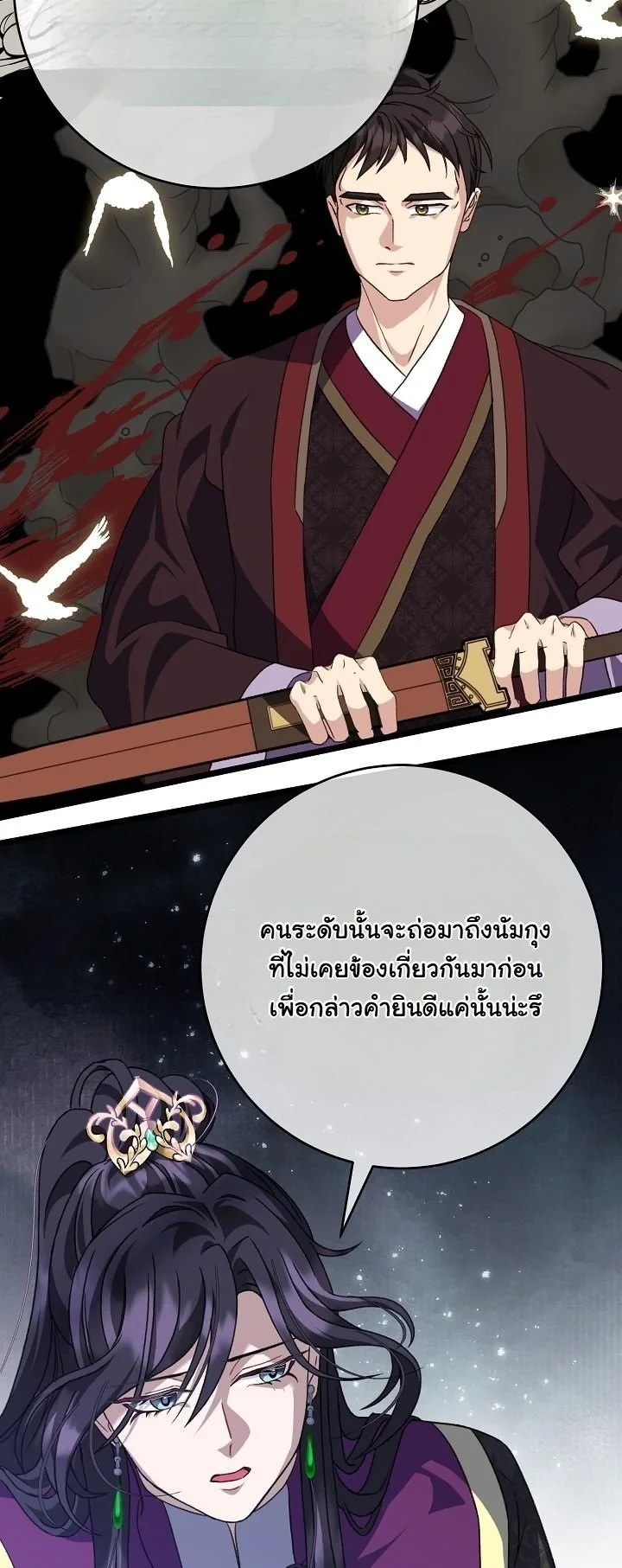 หน้า 15 จาก 45
