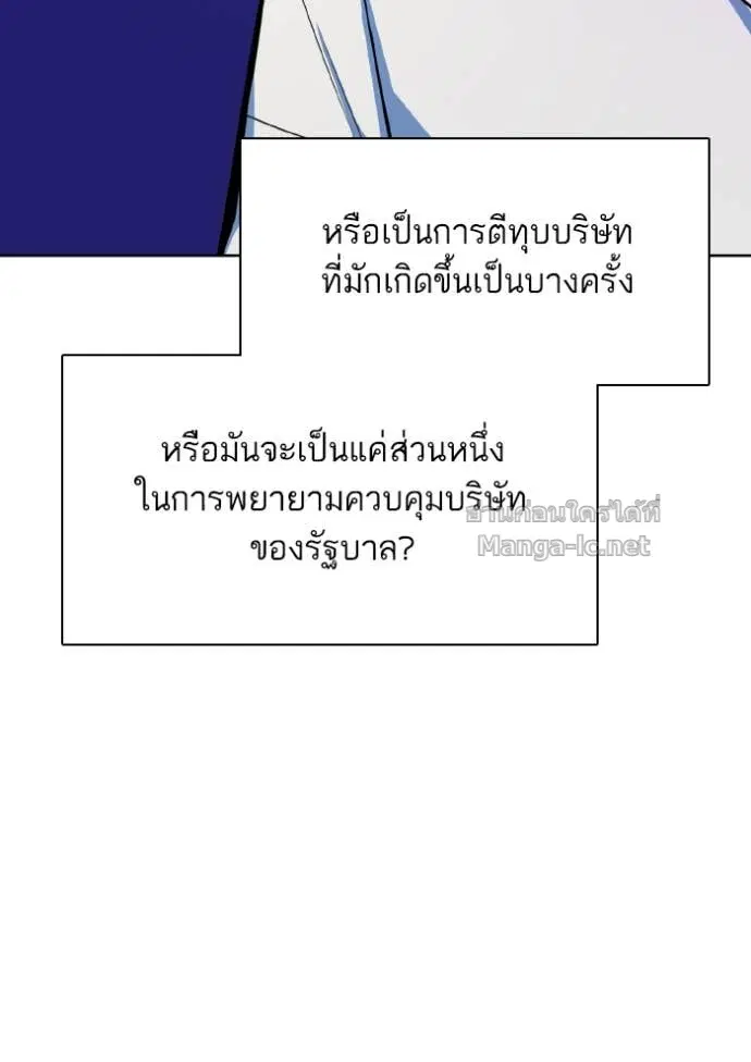 หน้า 94 จาก 121