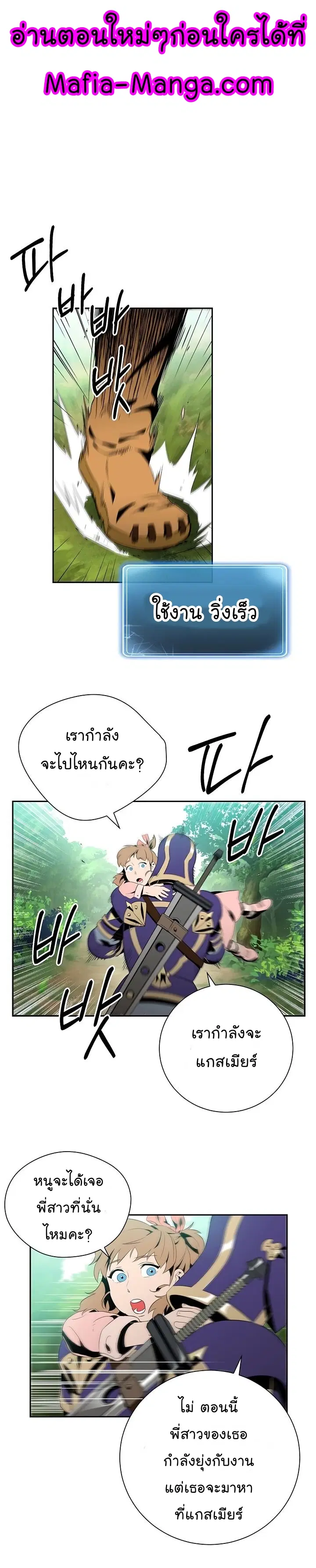 หน้า 12 จาก 20