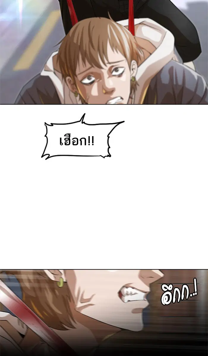 หน้า 101 จาก 111