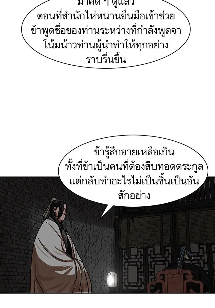 หน้า 62 จาก 91