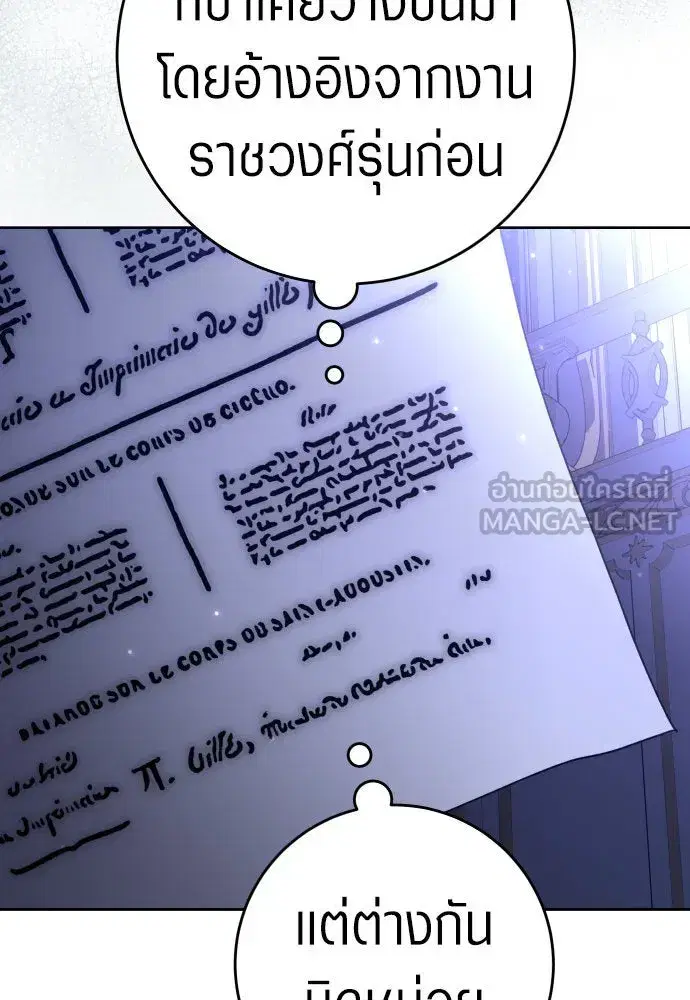 หน้า 39 จาก 161