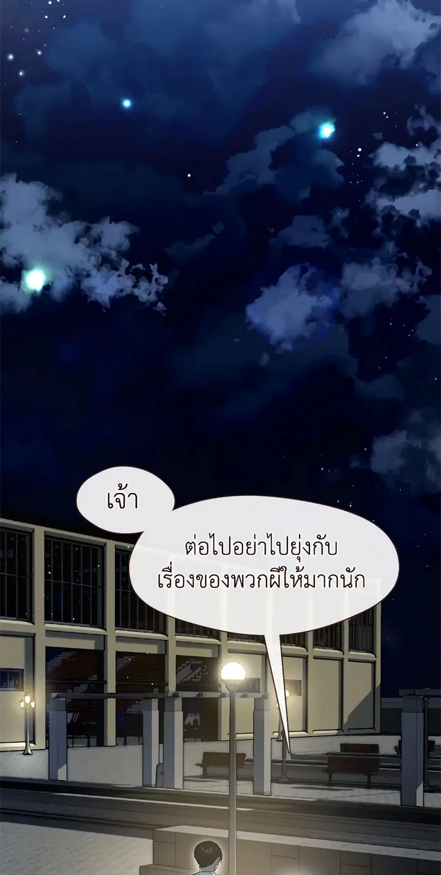 หน้า 44 จาก 52