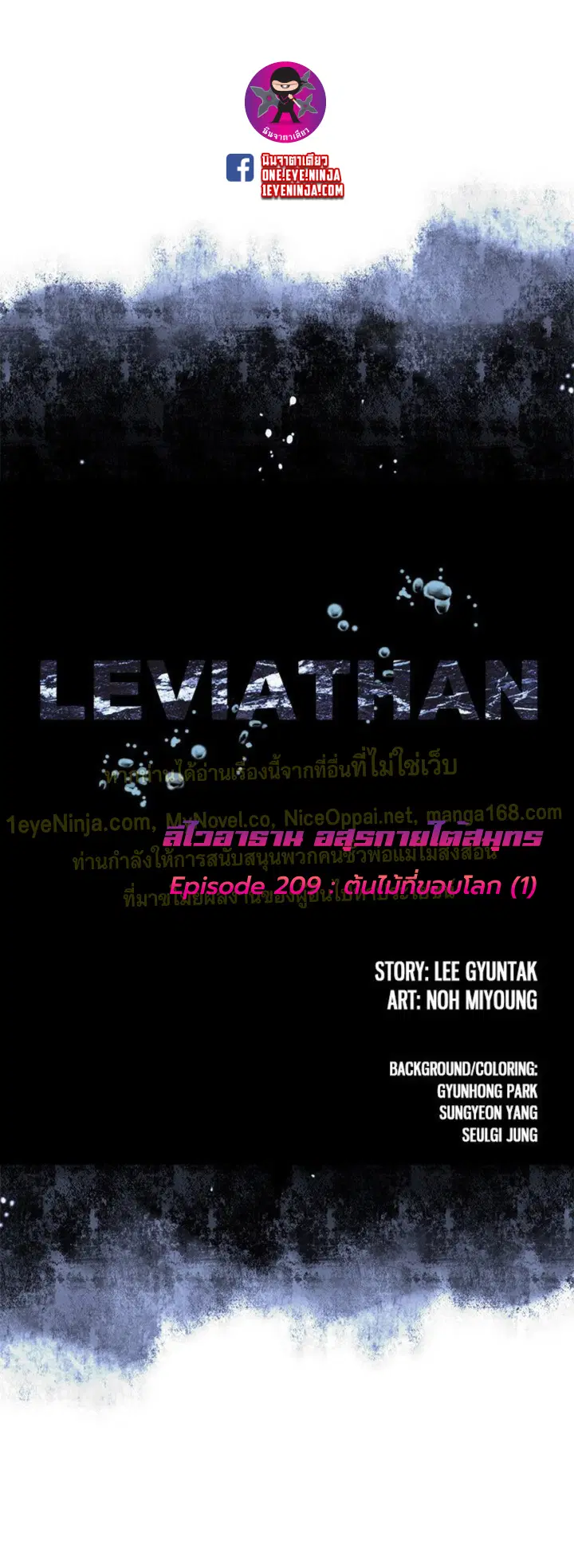 หน้า 1 จาก 18
