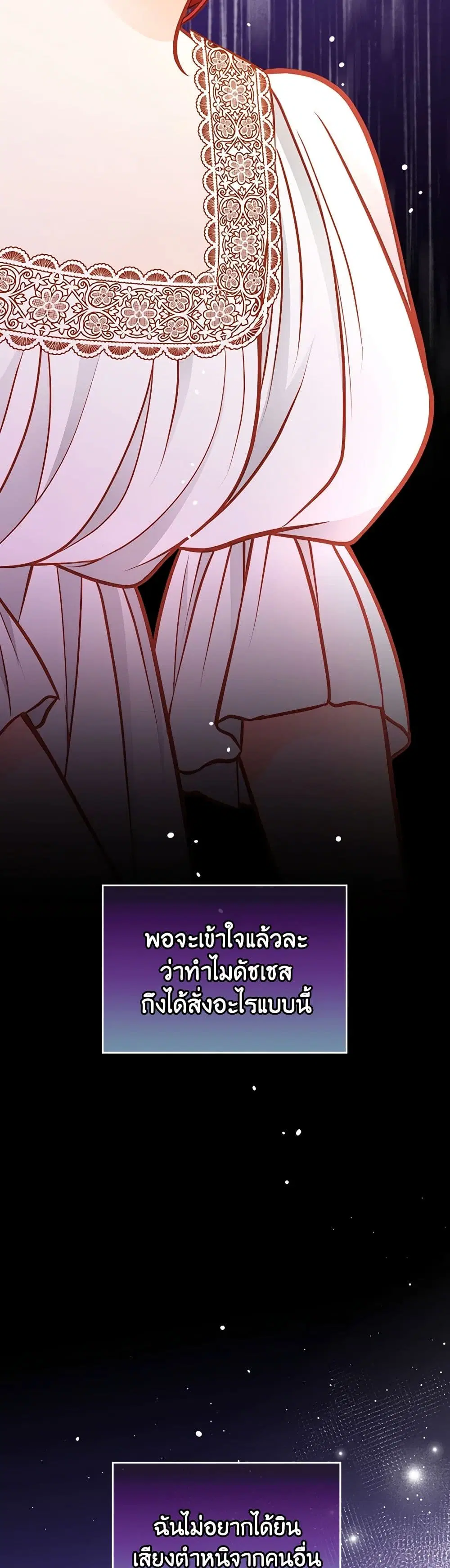 หน้า 12 จาก 37
