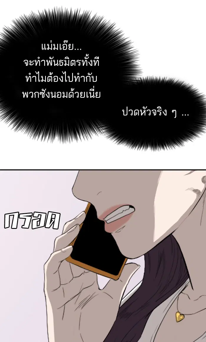 หน้า 40 จาก 89