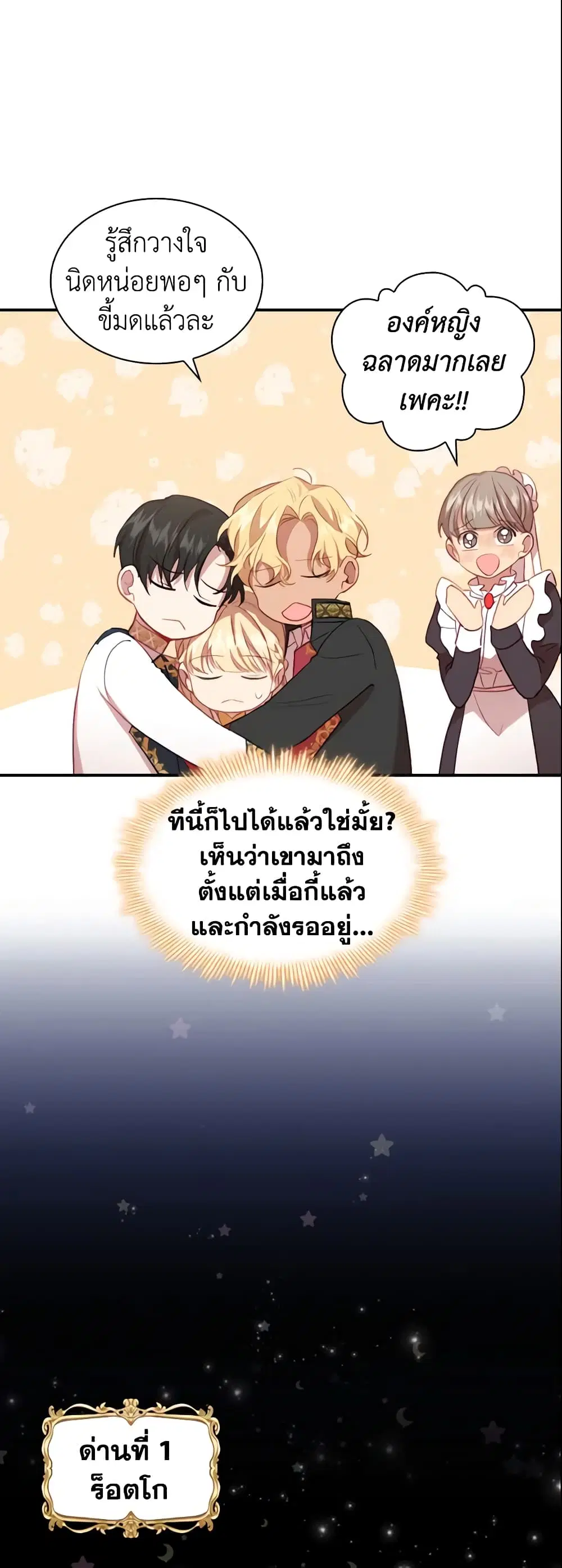 หน้า 14 จาก 42