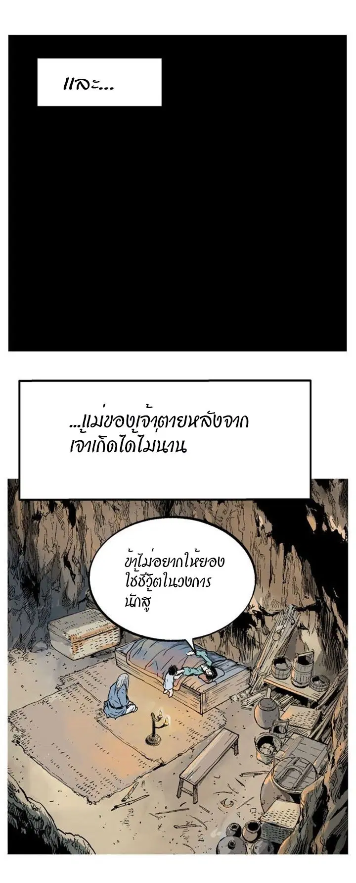 หน้า 20 จาก 50