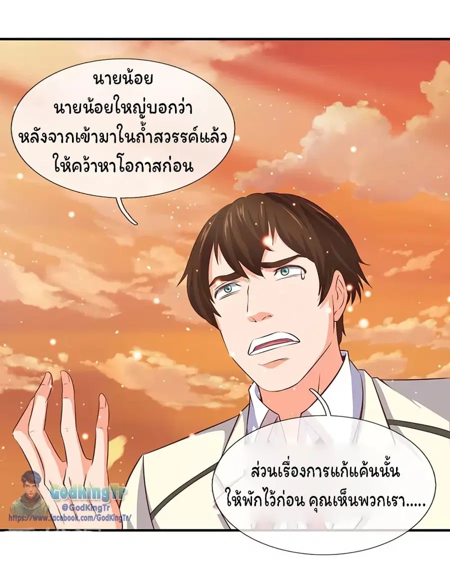 หน้า 18 จาก 23