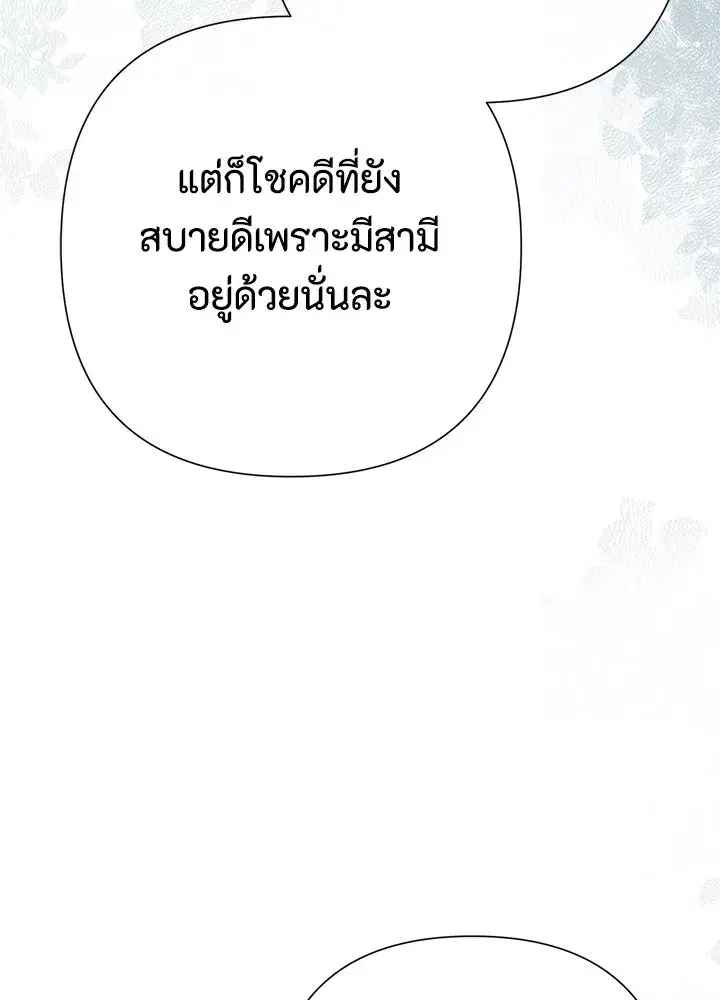หน้า 8 จาก 196