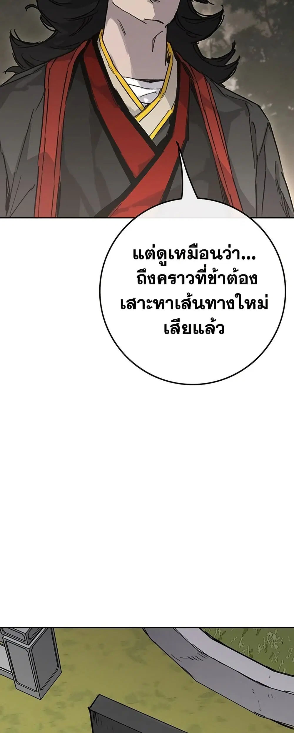 หน้า 56 จาก 80