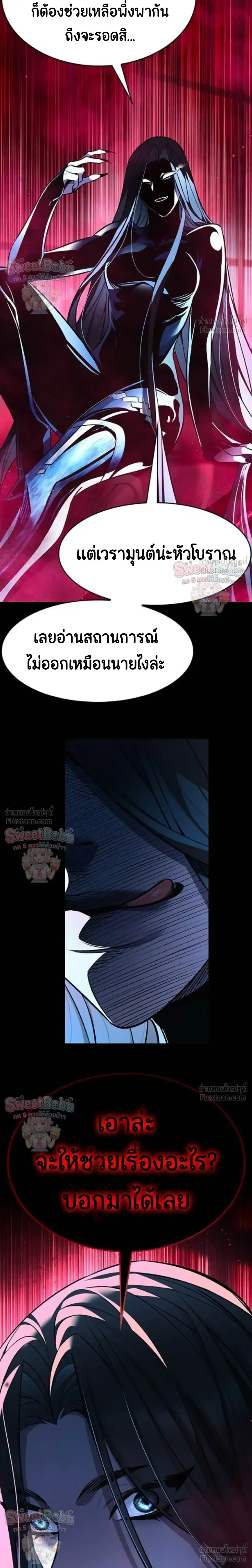 หน้า 21 จาก 40