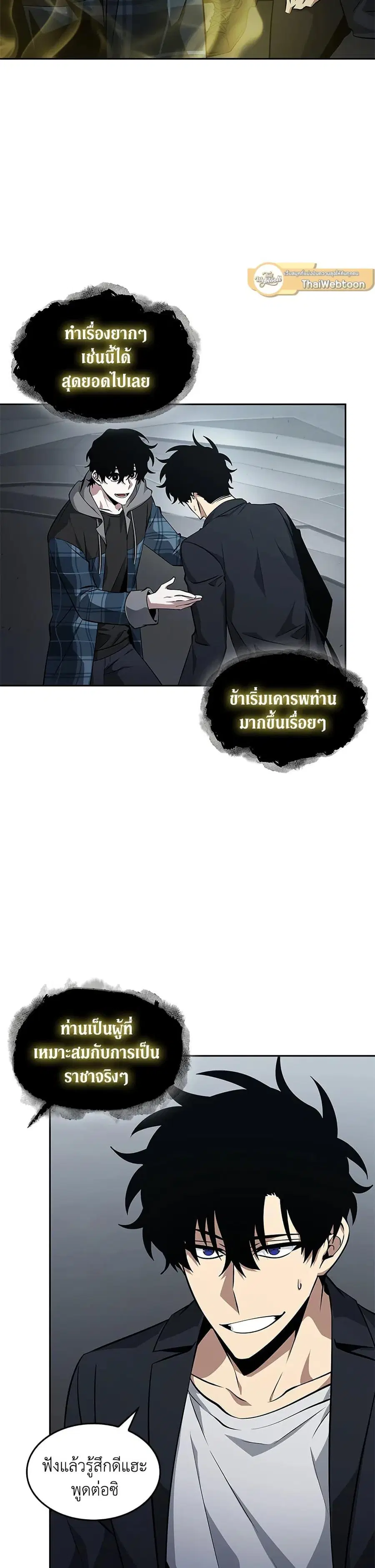 หน้า 5 จาก 38