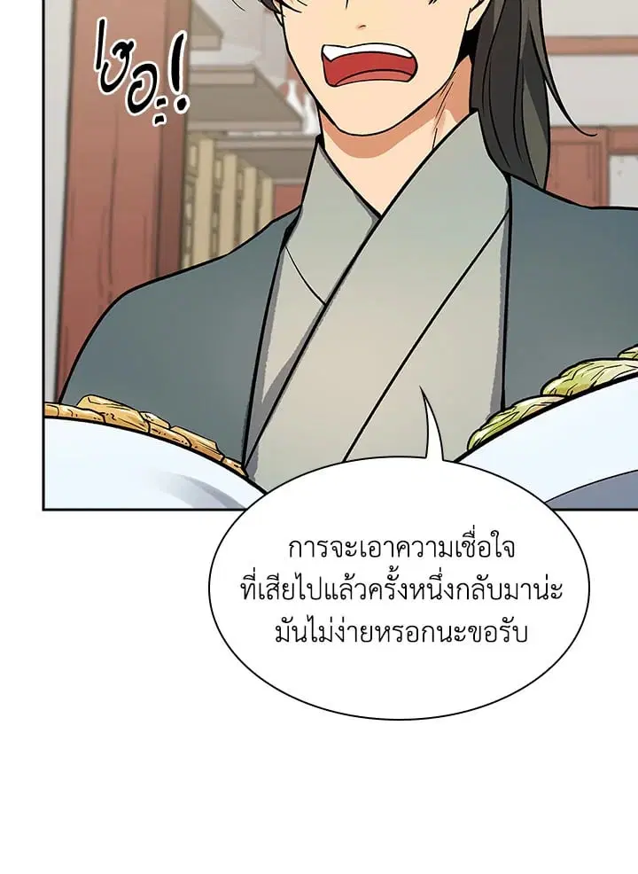หน้า 49 จาก 112