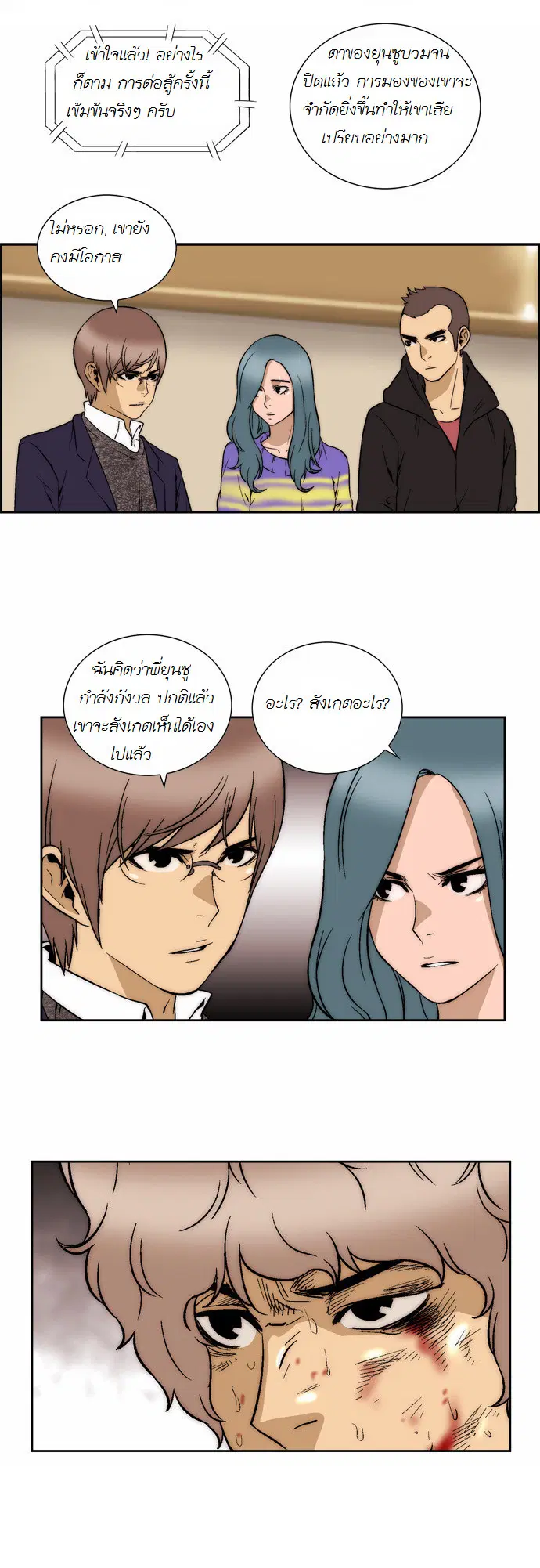 หน้า 7 จาก 17
