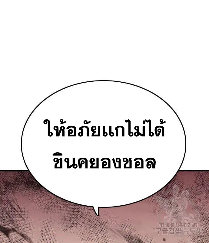 หน้า 10 จาก 195