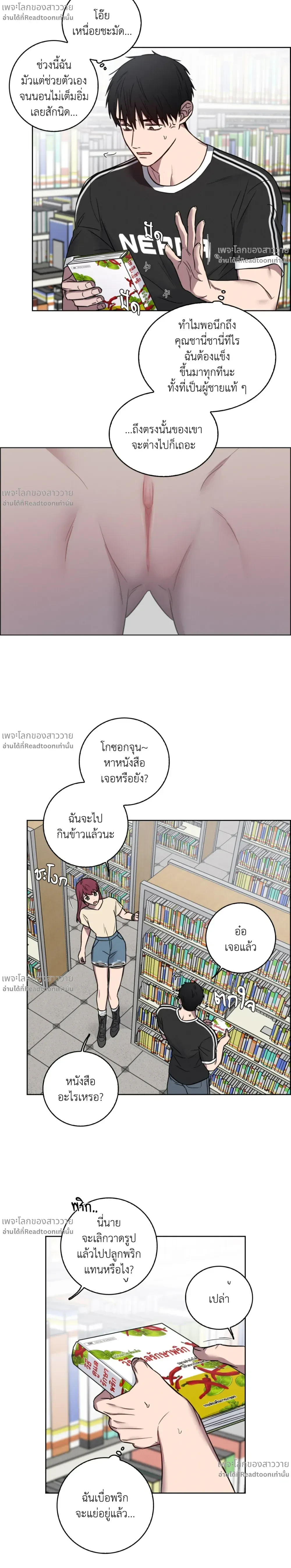 หน้า 11 จาก 16