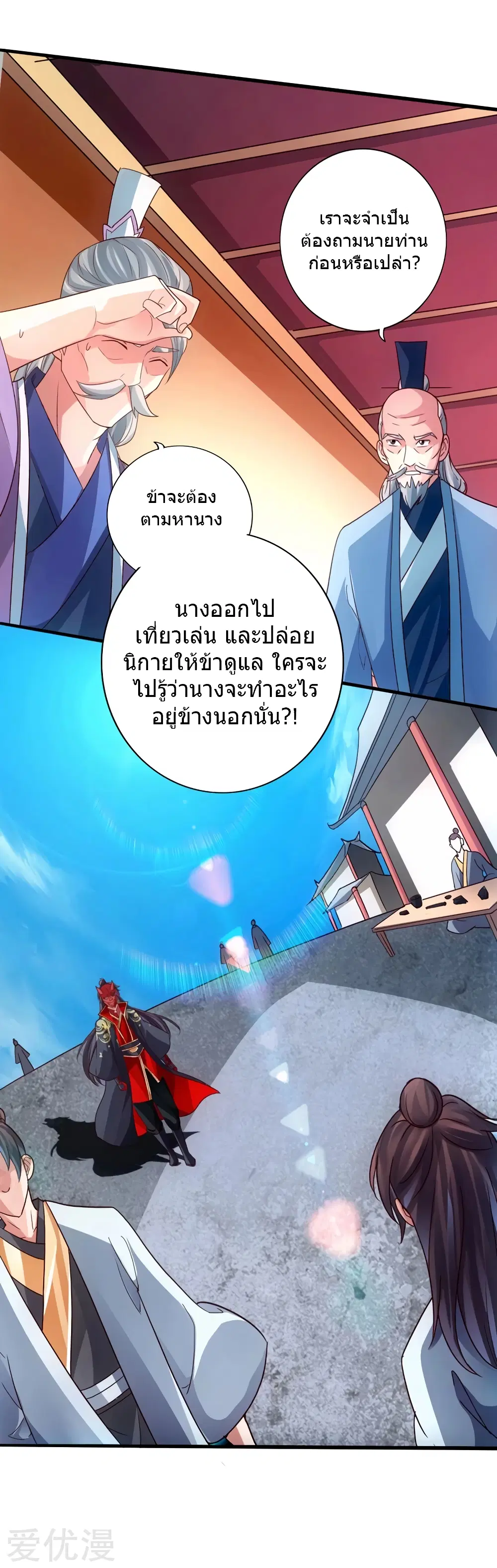 หน้า 7 จาก 29
