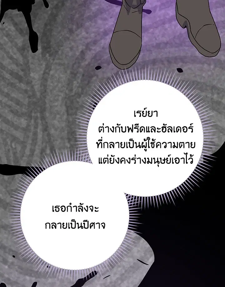 หน้า 80 จาก 124
