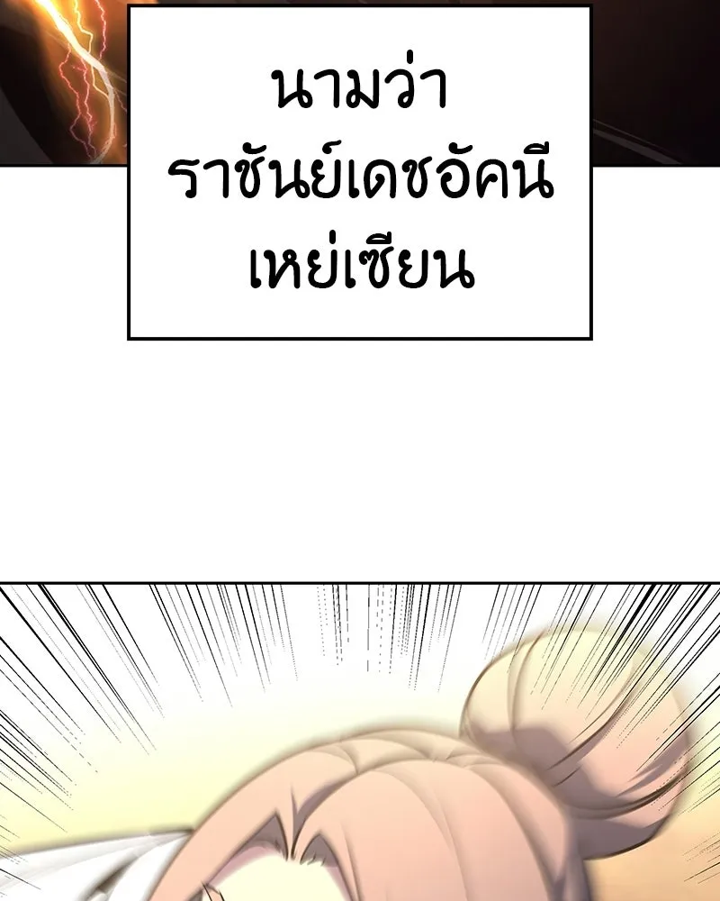 หน้า 206 จาก 255